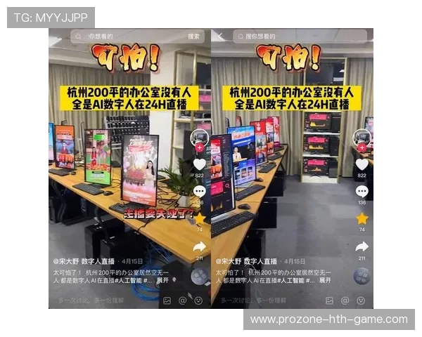 体育明星直播收入曝光：你想不到的数字背后