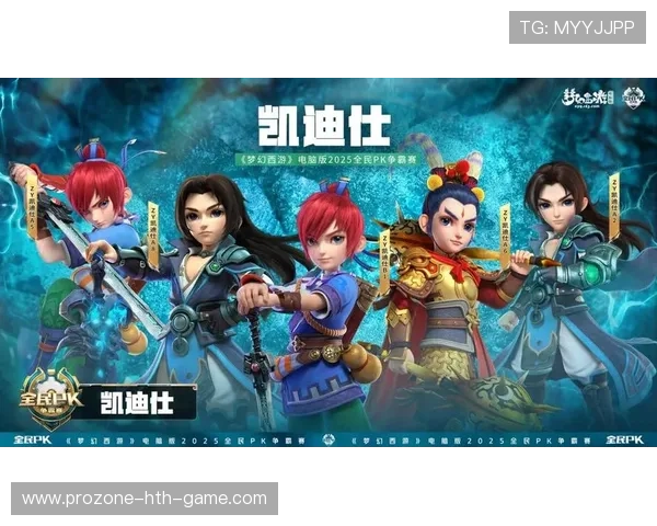 攻守大比拼，哪些队伍战术最精彩？，攻守对战