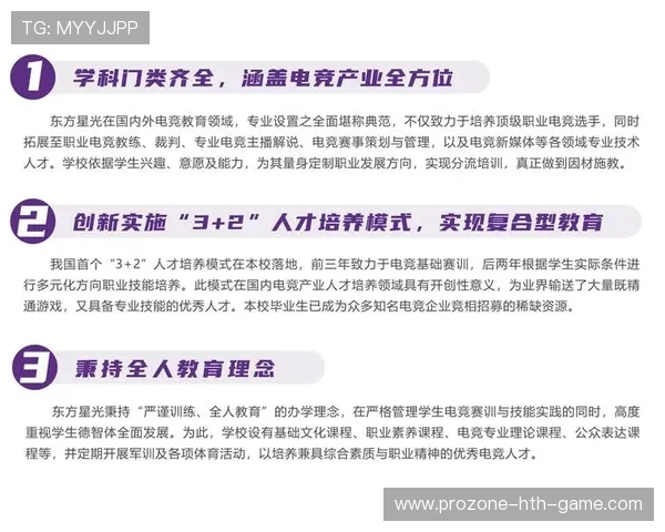 电竞行业用词规范发布推进职业传播一致性,关于电竞职业