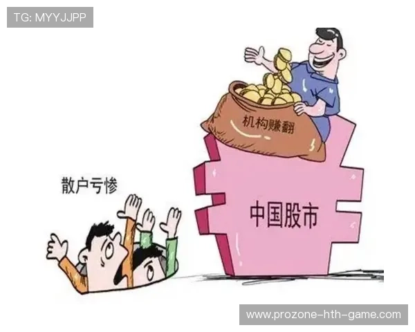 二股东球迷：当散户成为小老板，二股东如何成为大股东