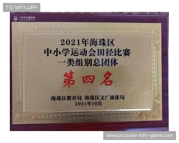 比赛日场馆内大型标牌纠错与替换流程与责任单位说明，比赛场地广告牌