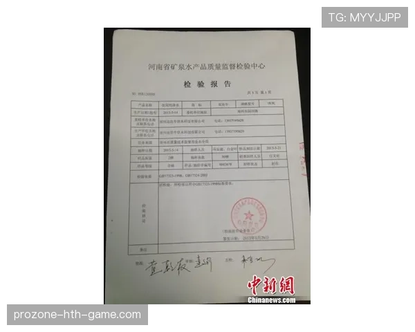 青训器材集中采购合格证与年度抽检说明，青训器材集中采购合格证与年度抽检说明怎么写